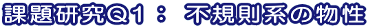 ۑ茤Q1F sKn̕